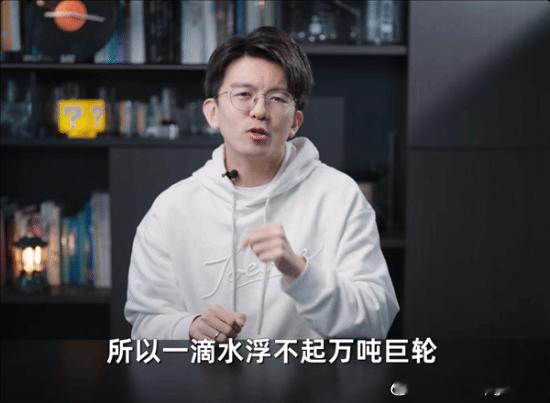 一滴水能否浮起万吨巨轮？网友们吵翻了4月21日消息，最近一滴水能不能浮起万吨巨轮
