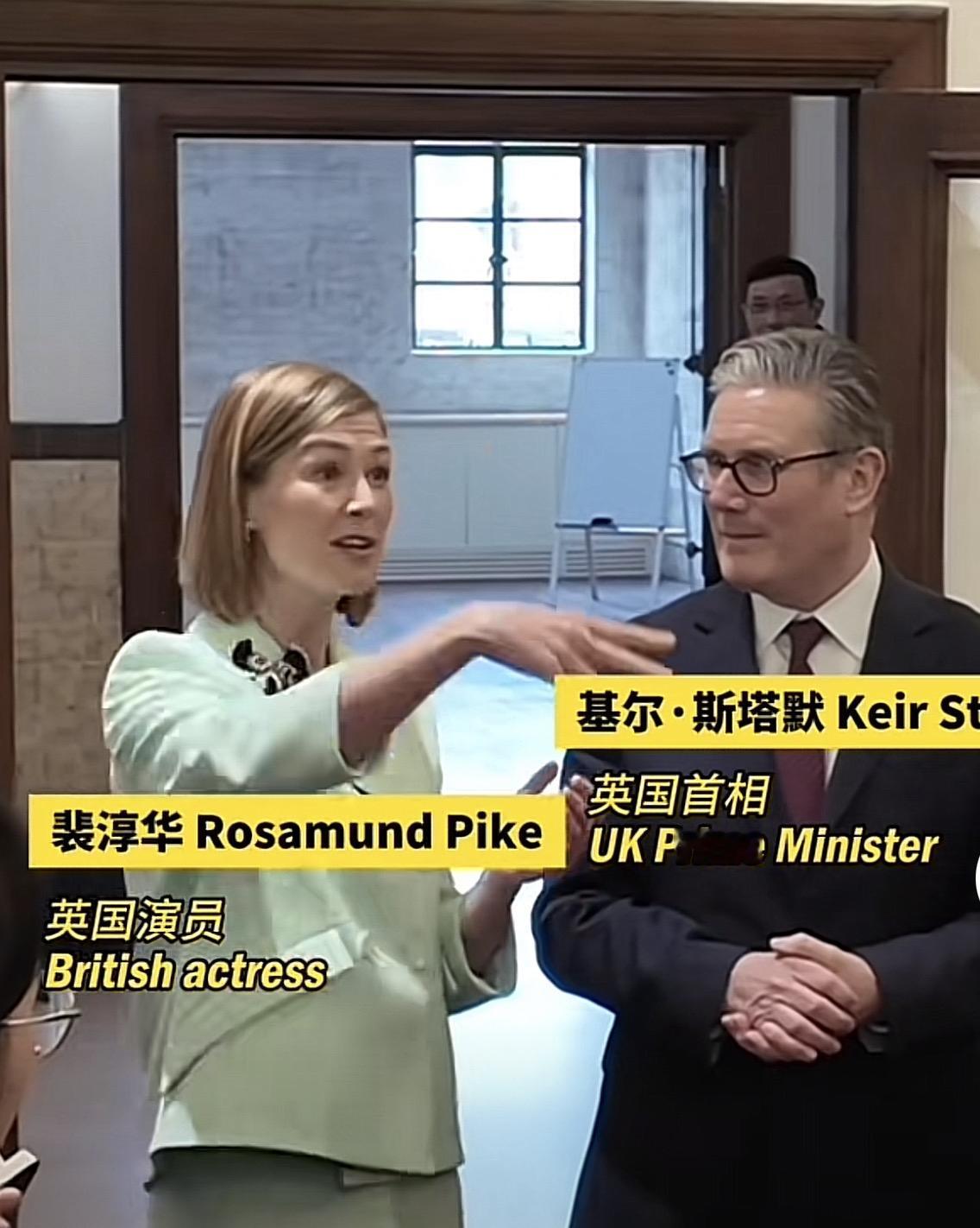 1月31日，英国首相斯塔默到访上海创新创意设计研究院，和“中文十级”的英国女星裴