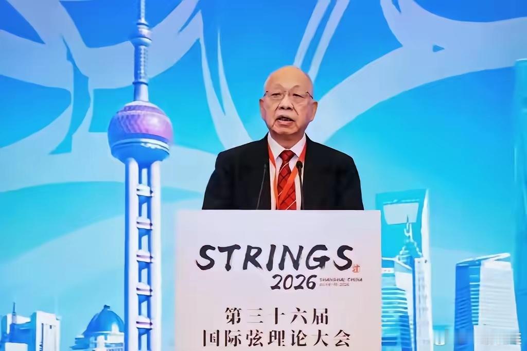 丘成桐：有的地方聘请一个教授，给他安家费1000万元。这是完全荒谬的做法，全世界