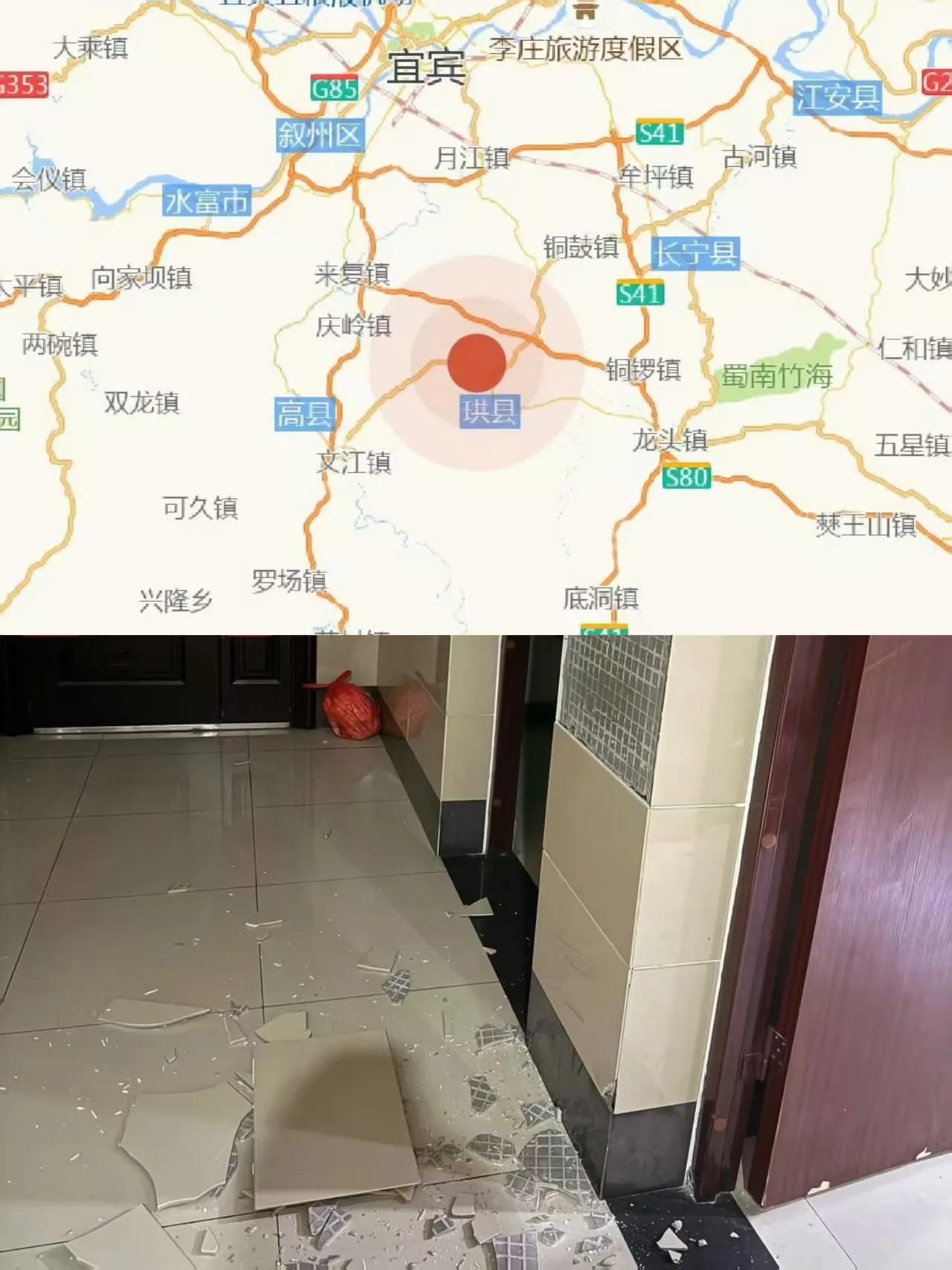 刷到四川宜宾地震的新闻后，心里久久无法平静，立刻给自己定下三个关乎全家安危的决定