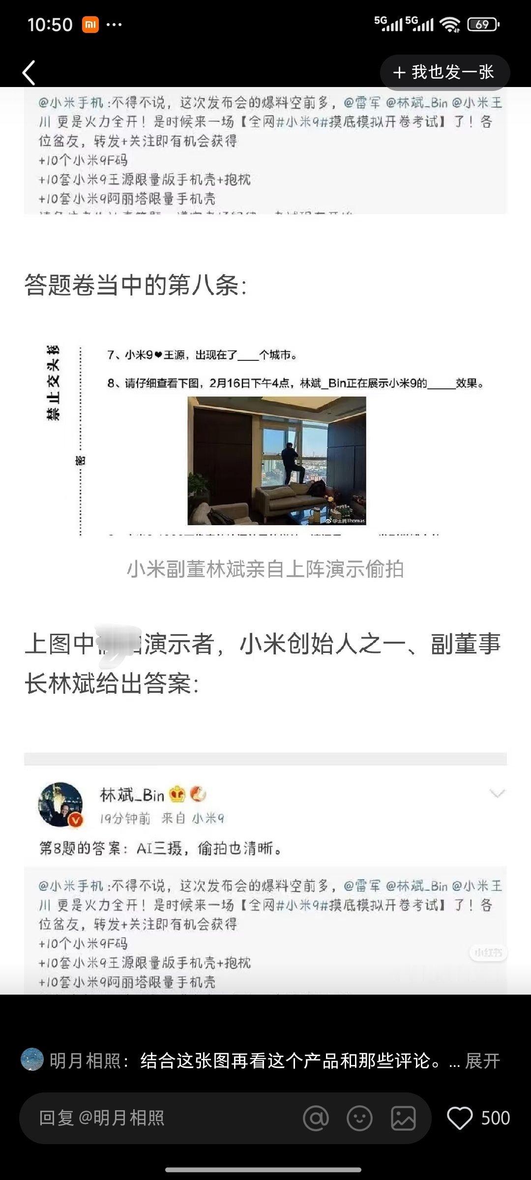 我不懂了​​​