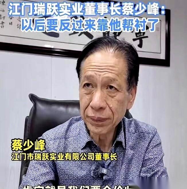“全价！现在轮到张雪来支持我了！”江门瑞跃蔡老板的话，像一枚硬币砸在桌上，清脆