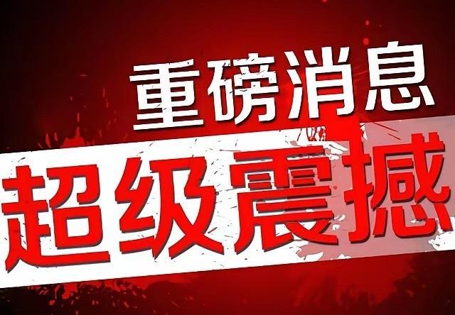 周日三个信号，A股下周的路，画好了。第一，先说AI。周五AI链批量涨停，消息面利