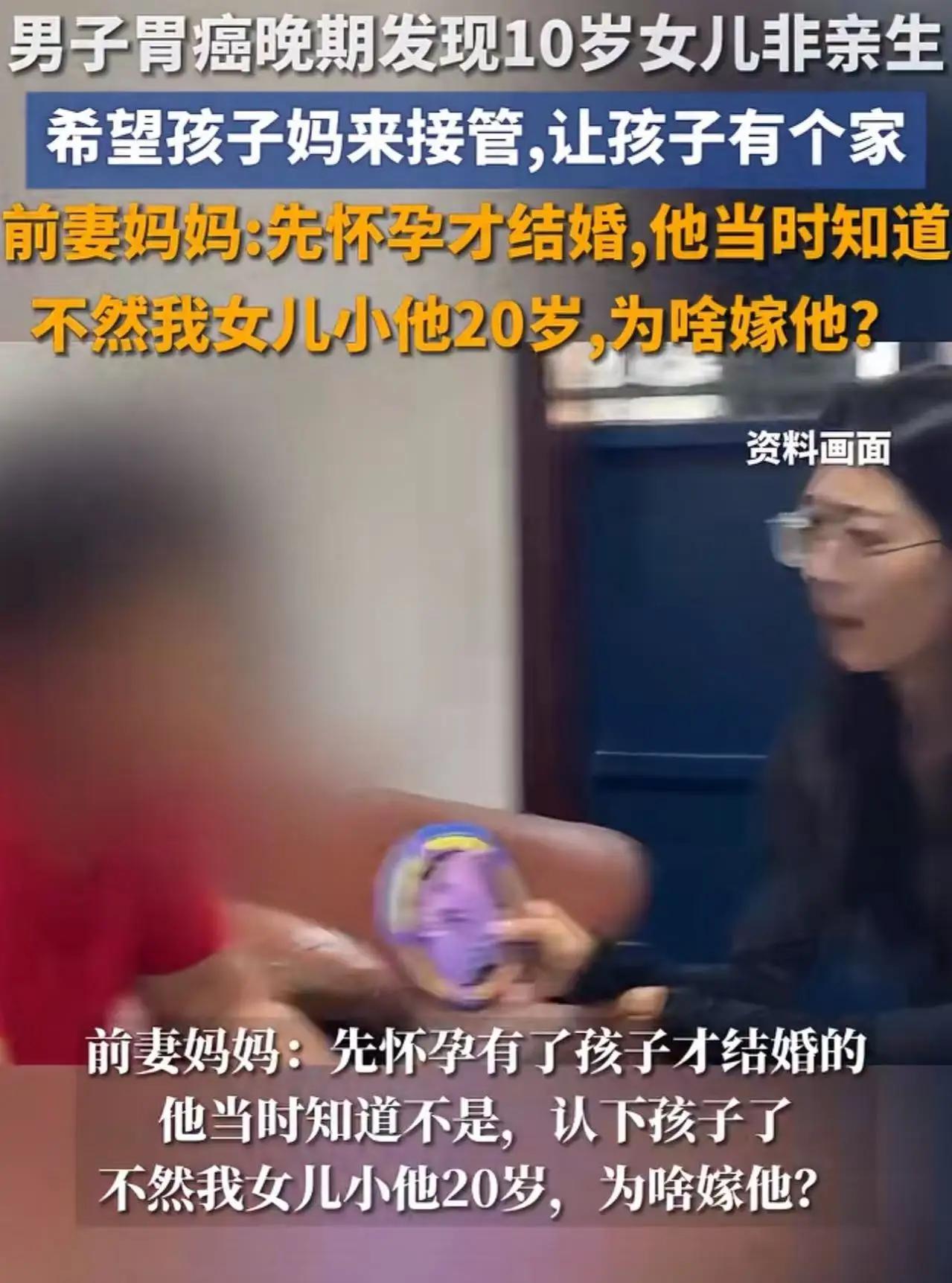 太悲剧了！河南洛阳的这起家庭变故，像一盆寒水泼在每个心怀善意的人的胸口。一个男子