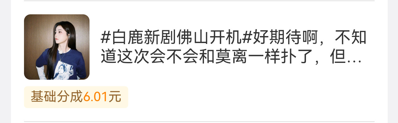 我缺你那六块零一角吗，不允许别人有讨厌的人了是吧