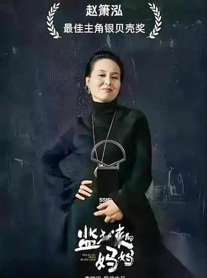 杀人犯要当电影主角你敢信这事儿就摆在眼前？别扯什么“给机会改过”，也
