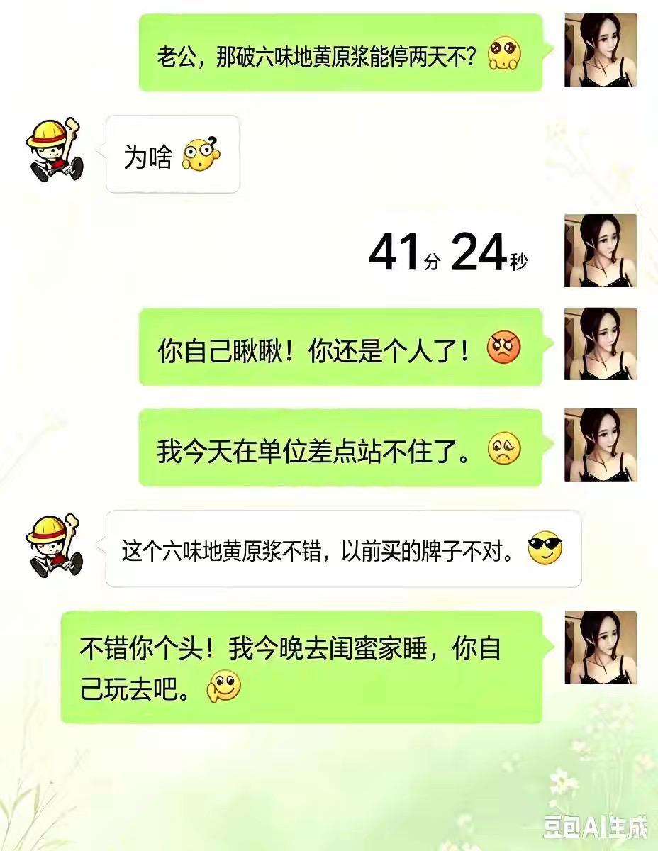 做她的大地别做她的天张若昀