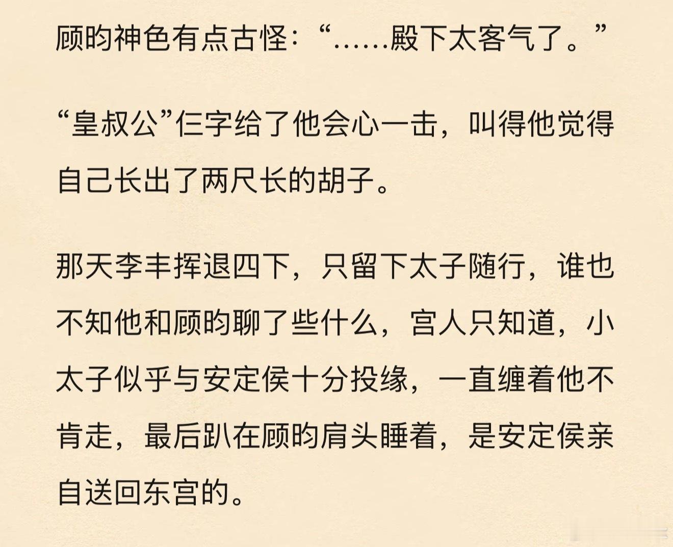 妈咪就是这么讨小孩喜欢​​​