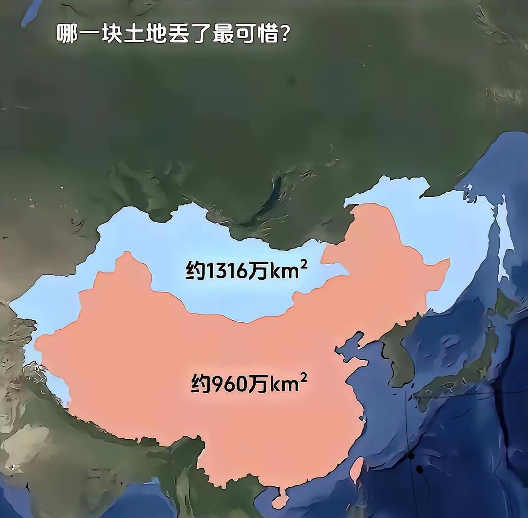 哪一块都可惜#中国领士#