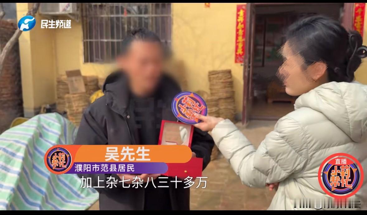 细思极恐的枕边人！河南一男子，花30多万娶了位二婚带孩子的女子。女子竟要求，只办