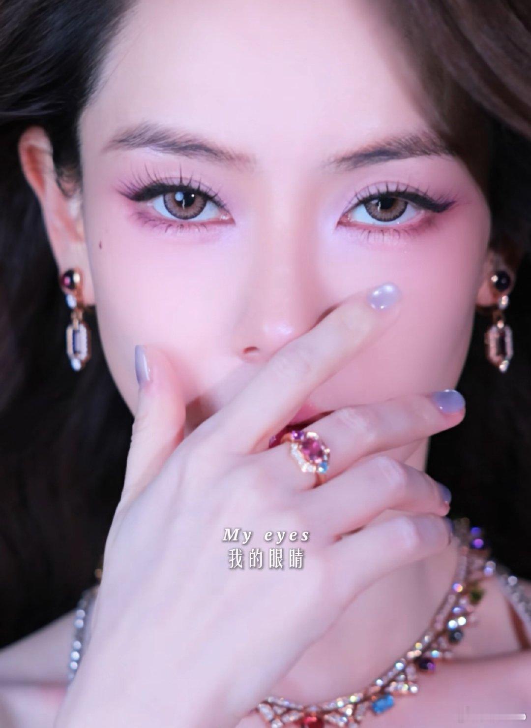 #戚薇#每一帧都很美，，～🐰​
