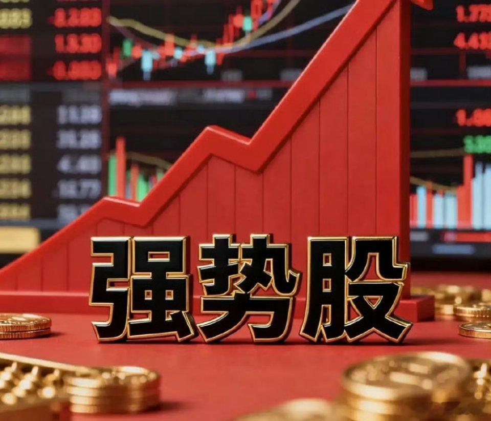 周二连板续板强势股1.天洋新材，7天5板全场高度龙头，主营光模块透镜电子胶，适配