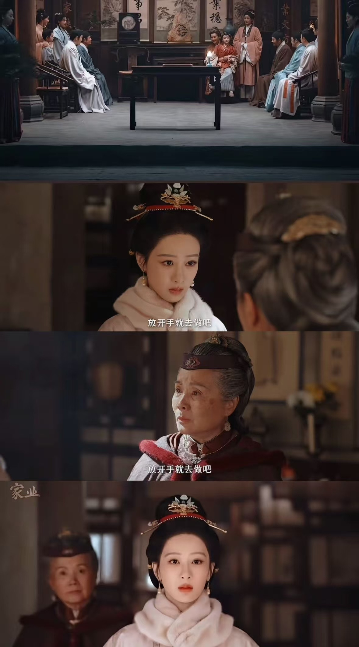 家业细节这一块拿什么输！连小李祯的懒羊羊发型都是参考了“古代戏婴图”，家业开播
