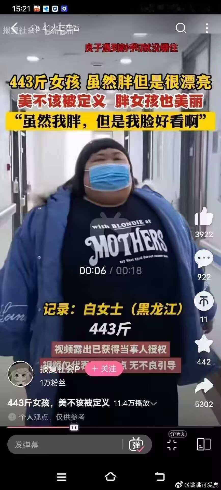 哪里漂亮了？