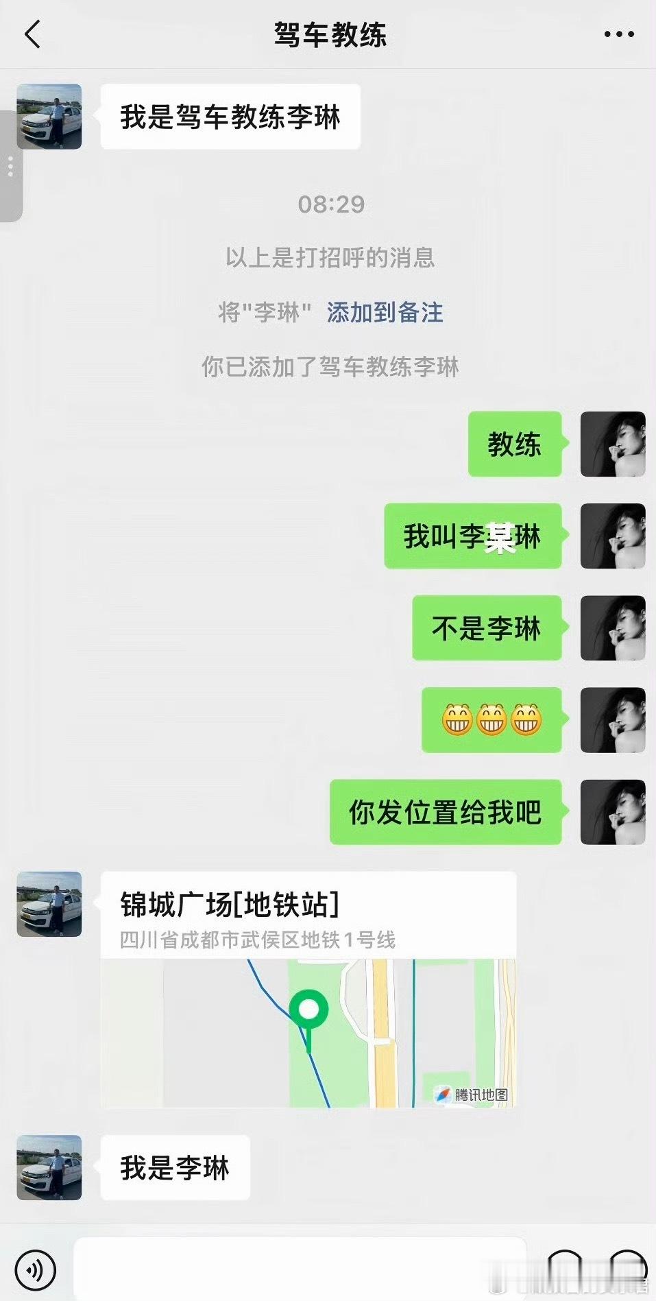 好的教练​​​