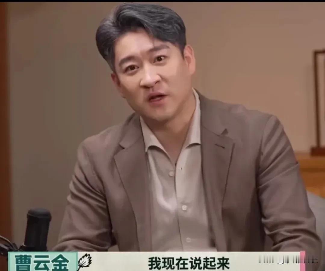 10月5号，郭德纲和曹云金，引起网友热议！原因是曹云金在唐国强的访谈里聊起了郭