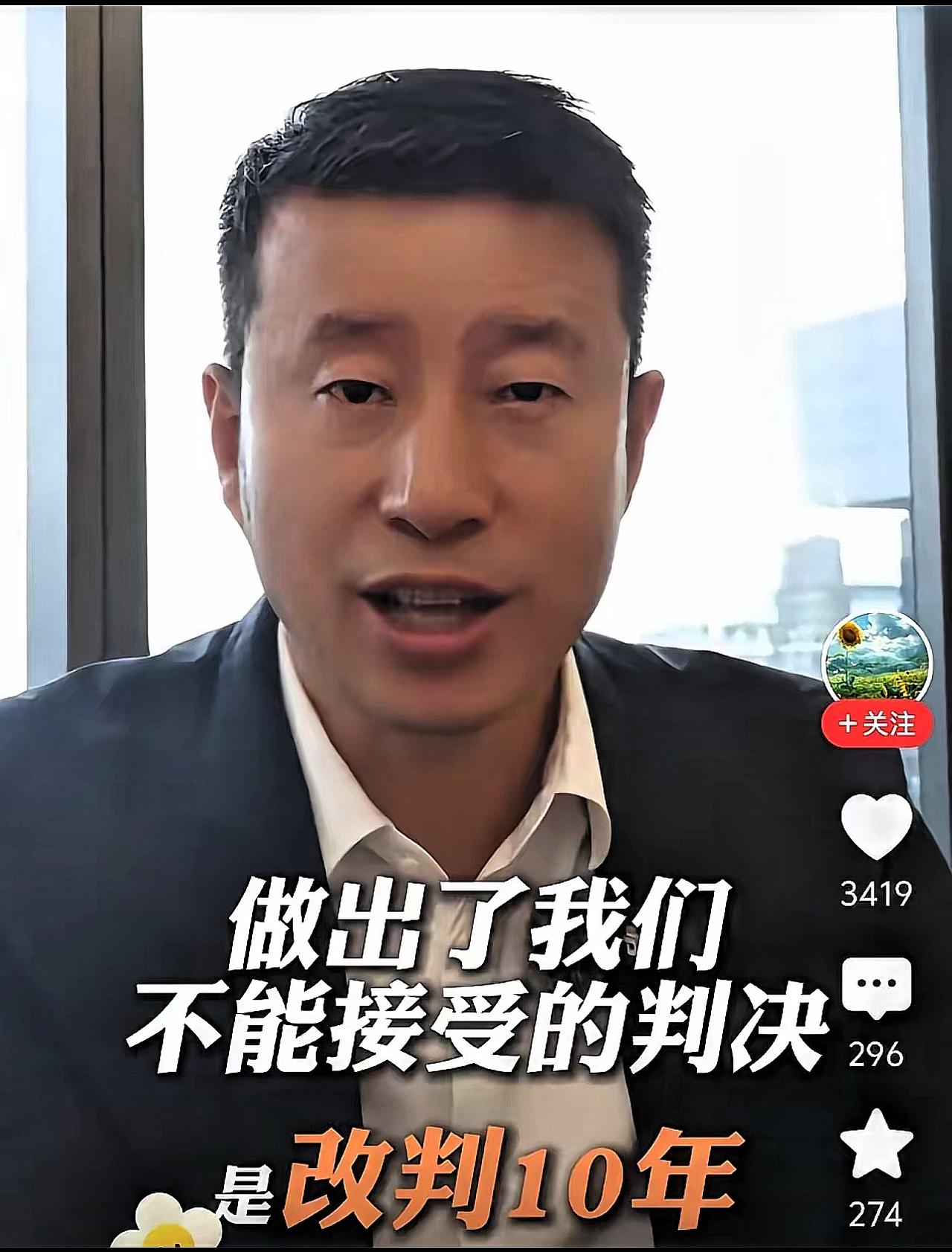 王暖暖案终判33年！俞晓冬的“反人性”操作，藏不住的恶终被严惩王暖暖案终审改