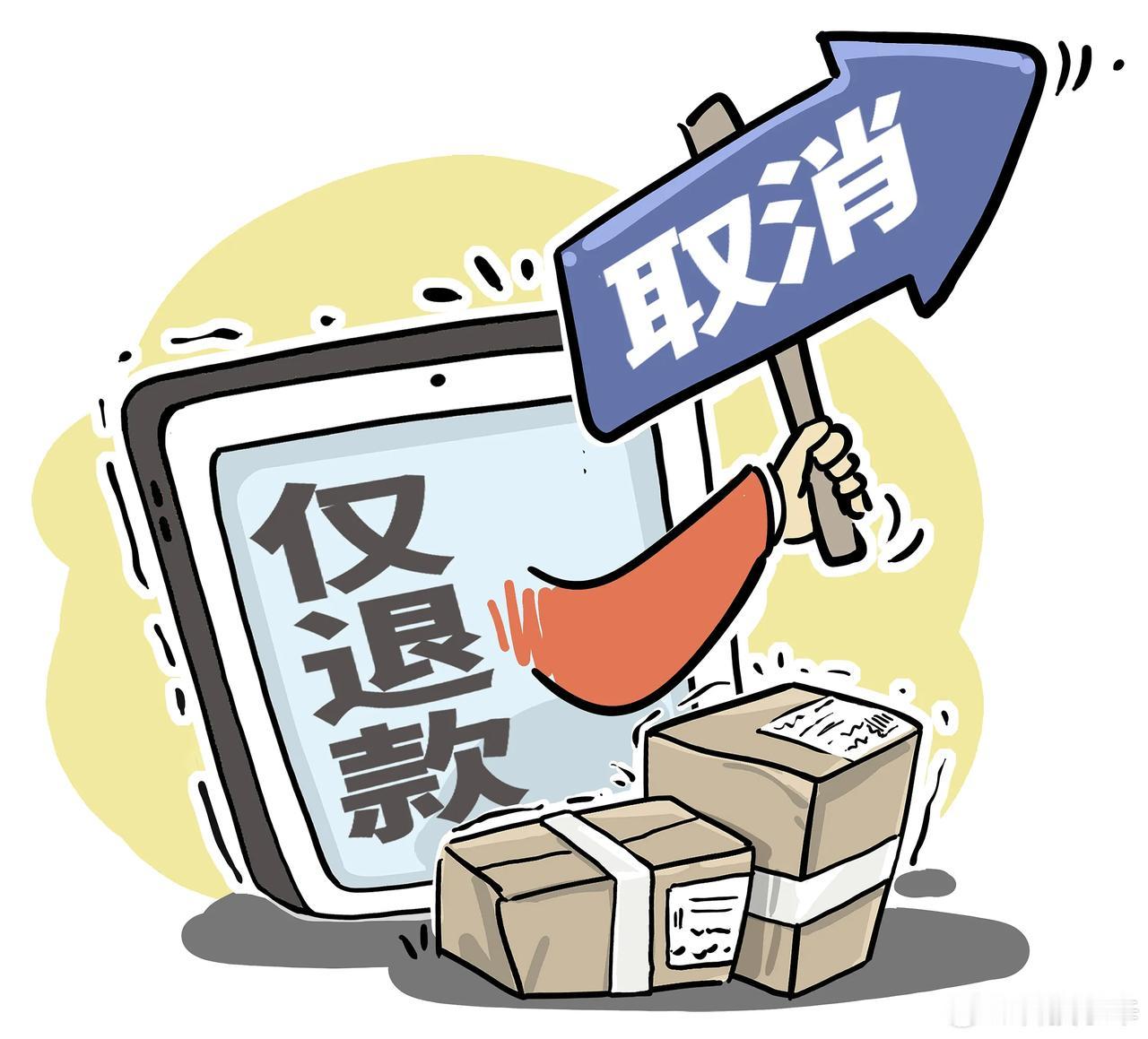 最近两起商家跨省维权的事儿，看得人血压飙升。河南濮阳卖冷冻榴莲的程老板，19