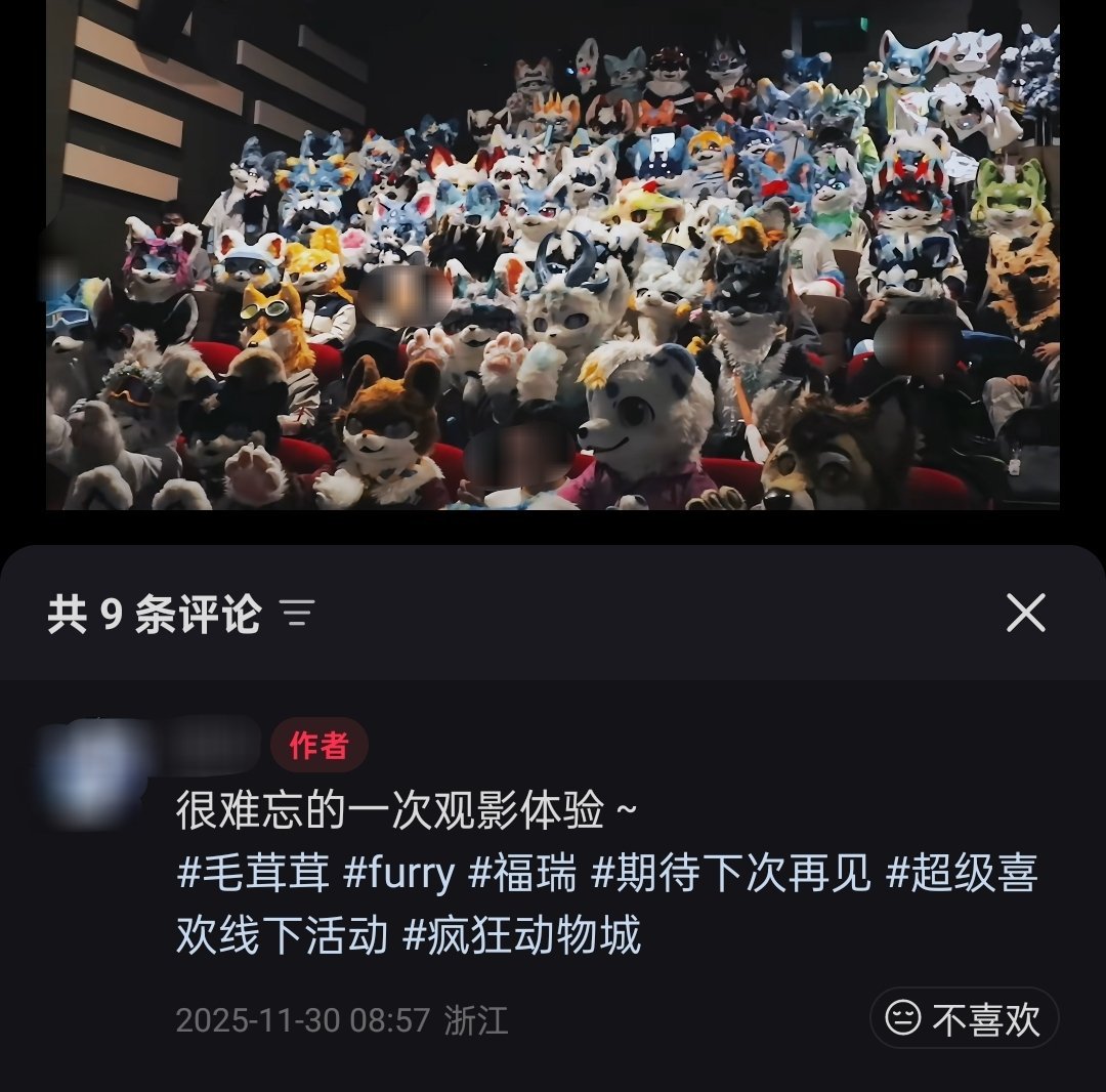 福瑞很喜欢看疯狂动物城吗？