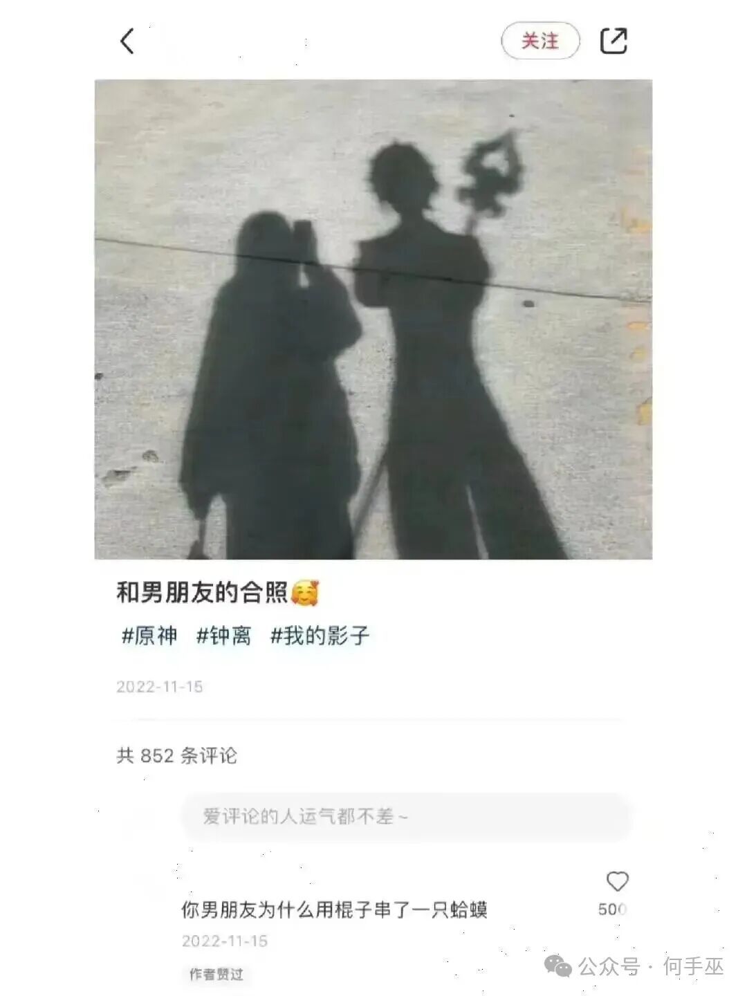 红烧鸡翅膀我喜欢吃