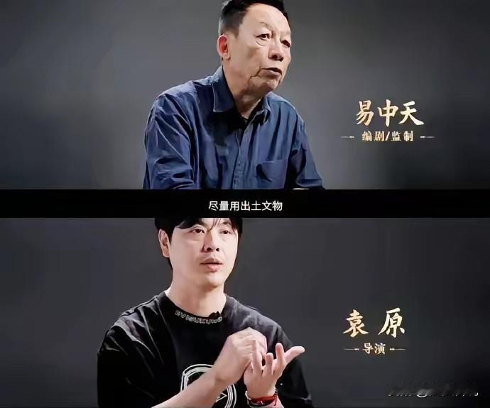 易中天担任编剧和监制的电影《三国的星空》翻车是必然的！隔行如隔山这句话一点都没有
