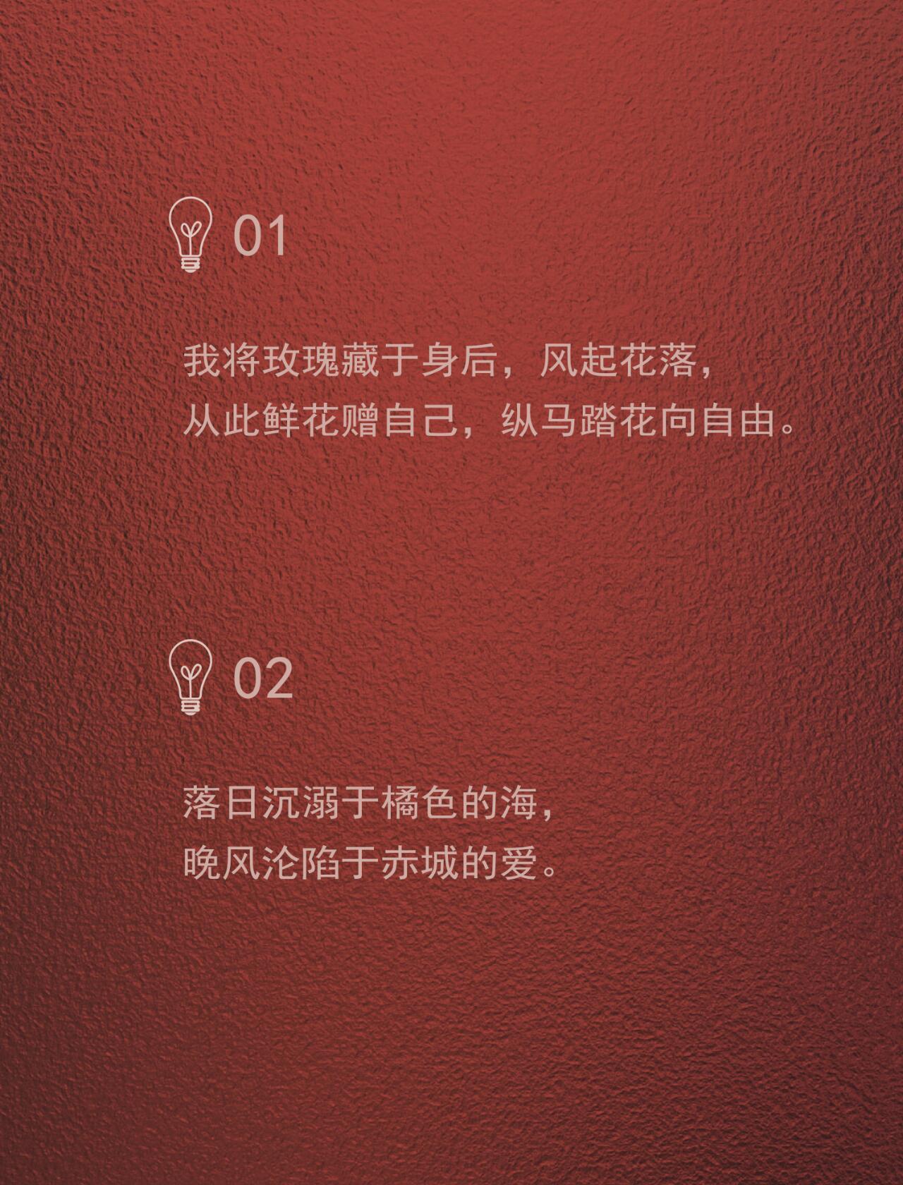 美到窒息半句封神的温柔短文案