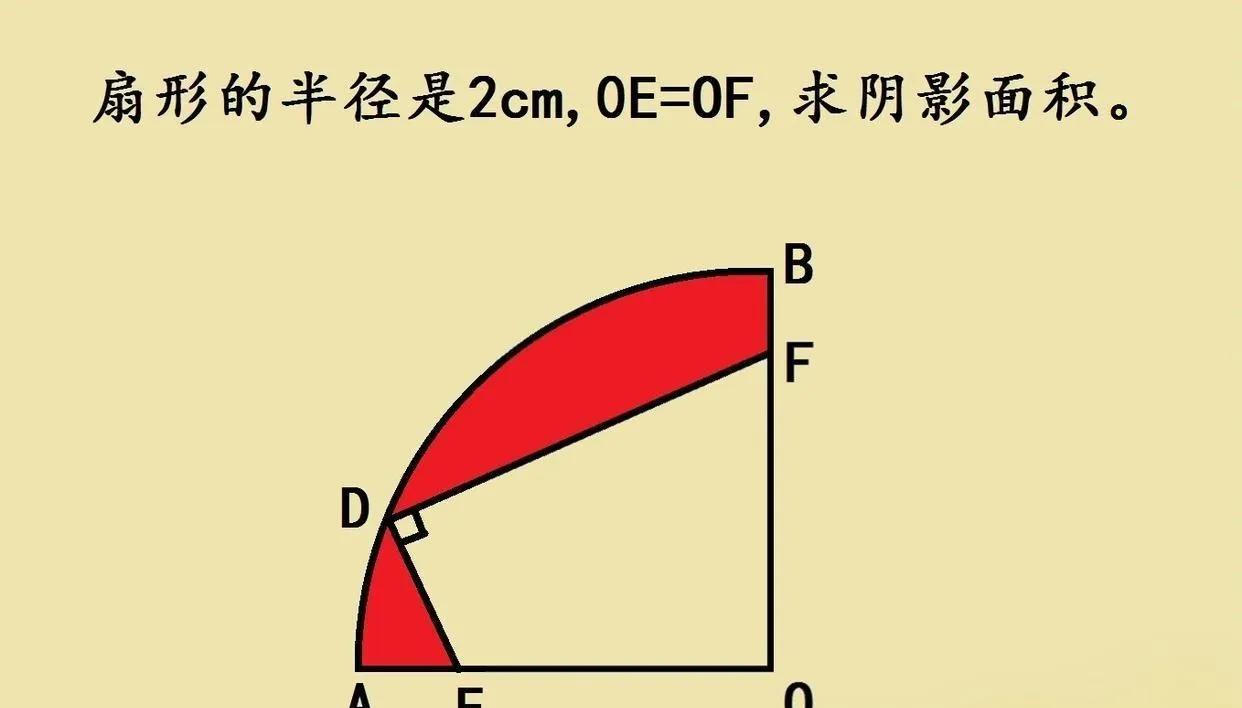 分享一道超难的六年级几何压轴竞赛题！班级里能答对的孩子寥寥无几，快来挑战下～题