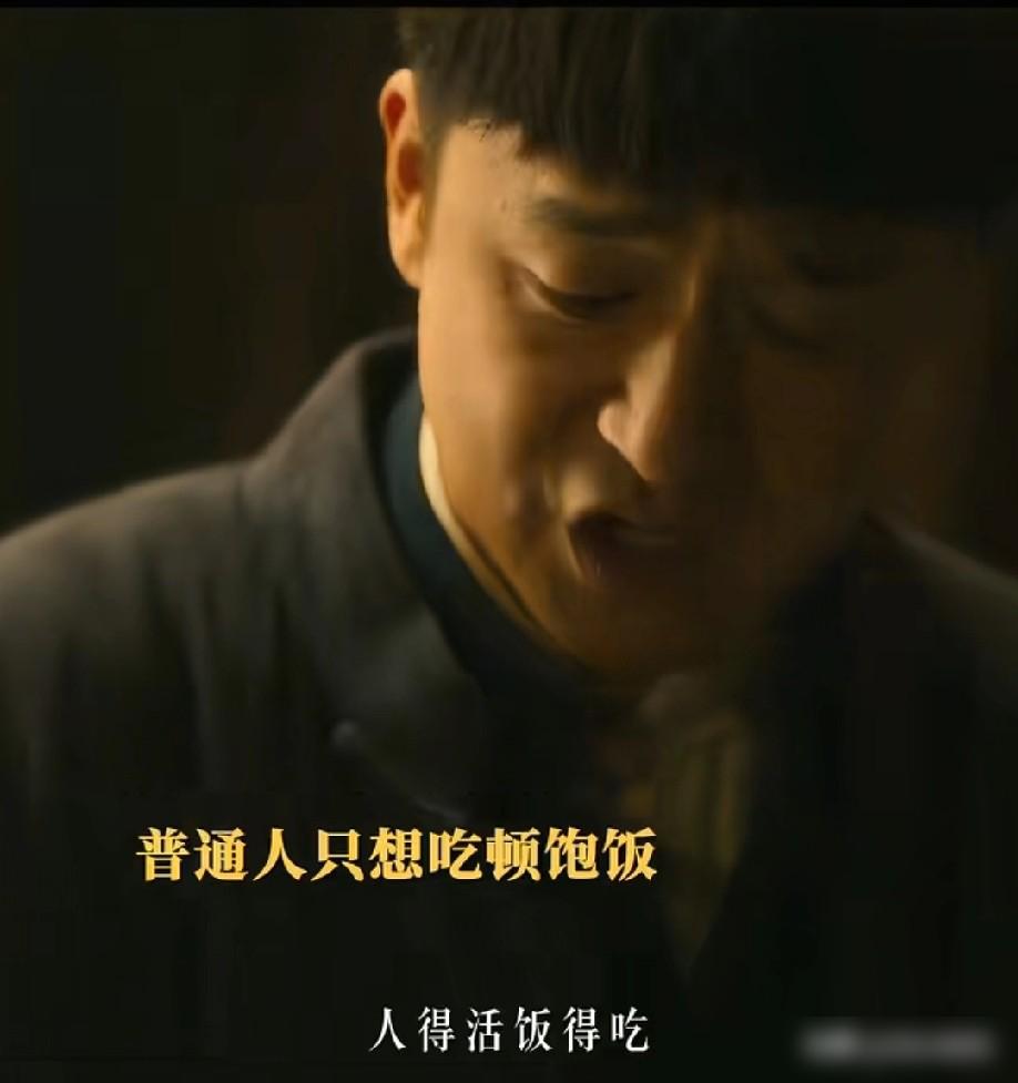 一碗白米饭端上来，太爷直接掀了桌子。他说，就是饿死，也绝不吃一口日本人卖的米！