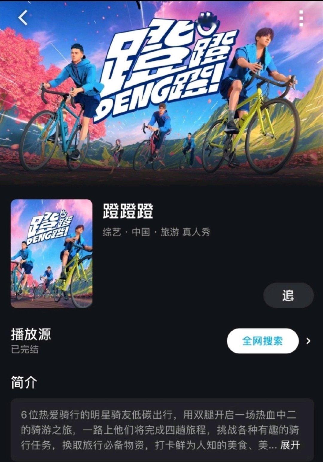 最适合👖蹬蹬蹬综艺的人开裆裤​​​