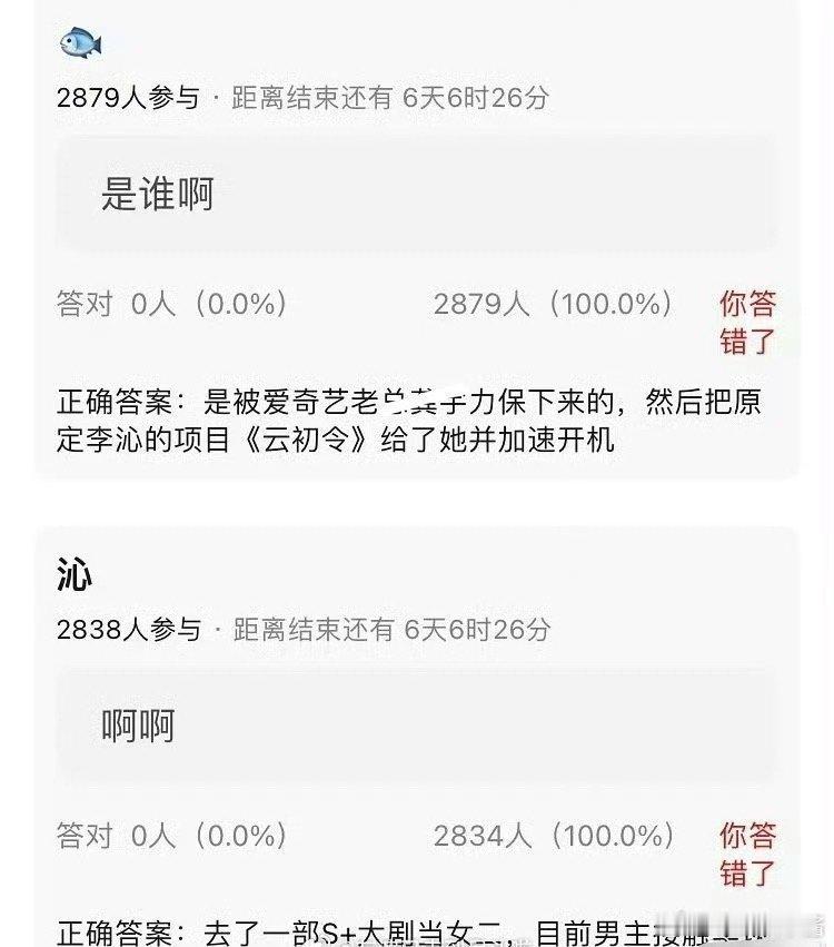 🍉《云初令》从原定女主李沁变成虞书欣了