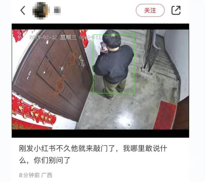 教师郑某某已开除! 广西大学附属中学通报