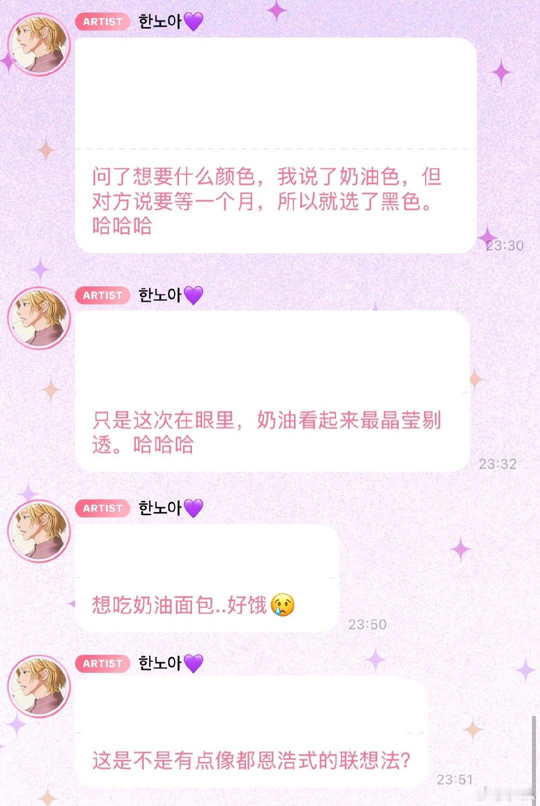 咦？我刚才这么想是不是有点像那家伙？⬅️的既视感​