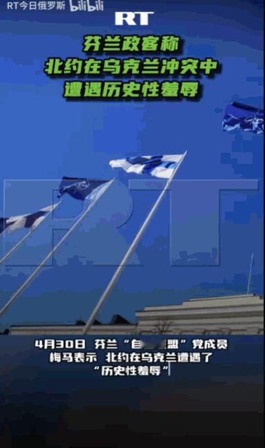 北约脸面彻底挂不住了！破天荒头一回，北约内部国家直接当众掀桌子，一点情面都不留，