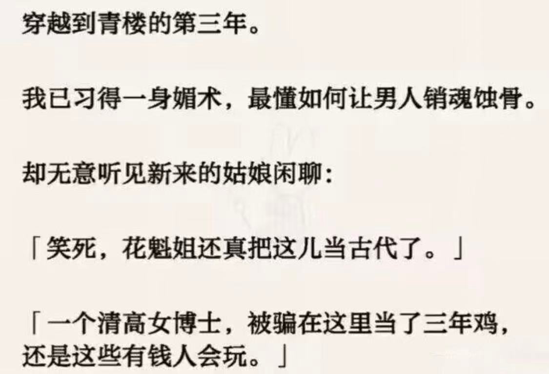神反转