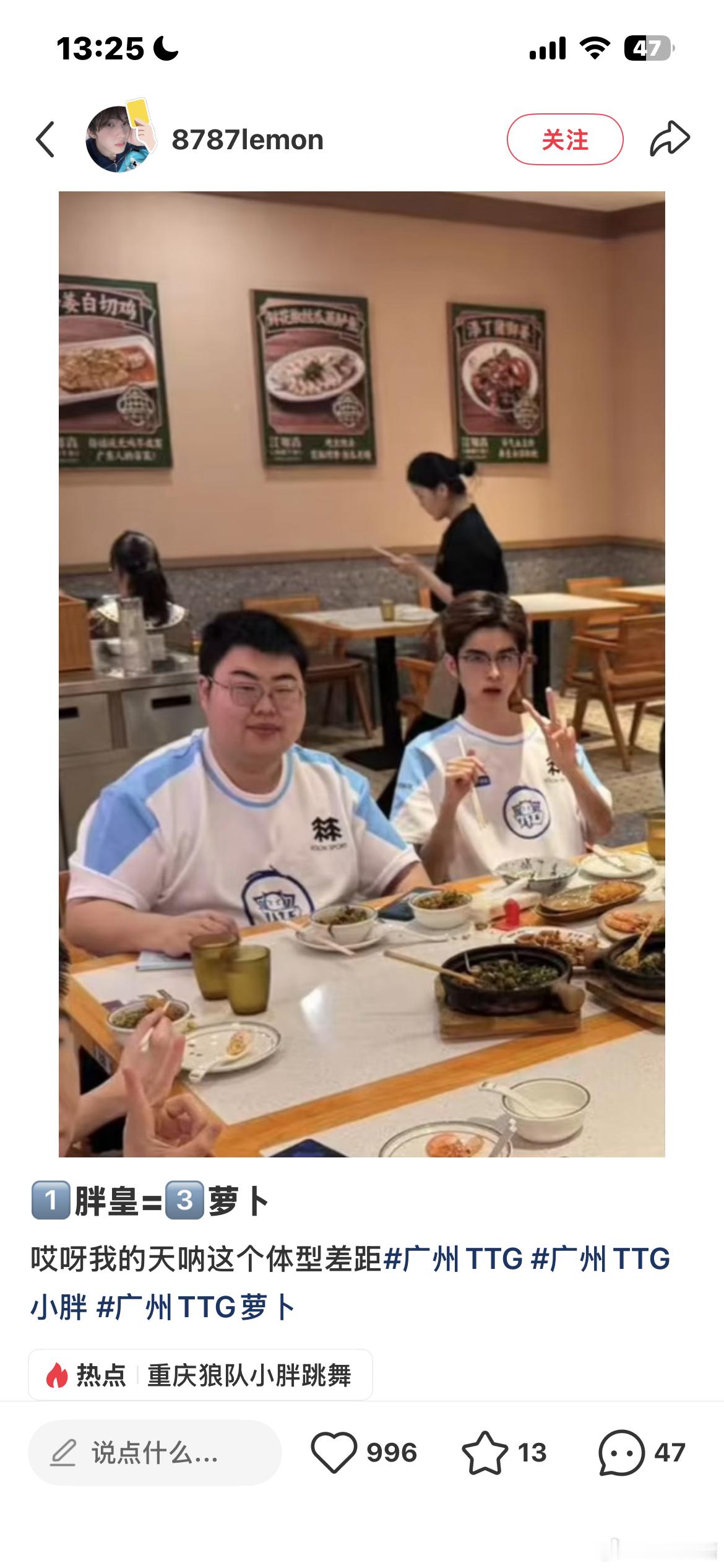 我什么时候看到这俩人不会笑