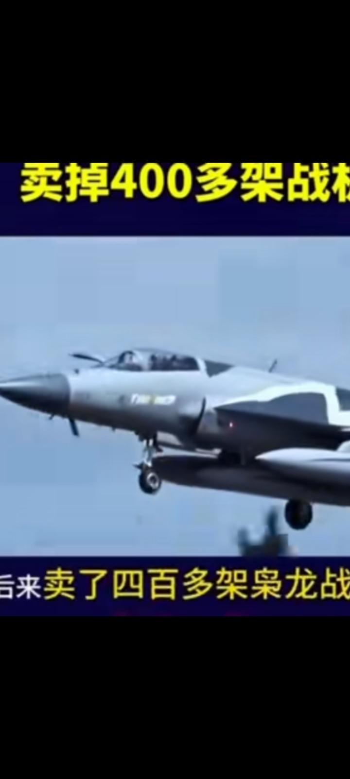 要问世界飞机那家强？巴基斯坦枭龙瘆得慌。去年卖了400多架，比美国俄罗斯加起来