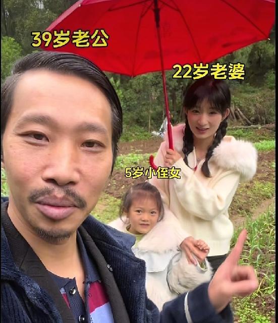 39岁的大叔，娶到22岁女孩，简直羡煞旁人。你敢相信吗？图片中的这一对，居然