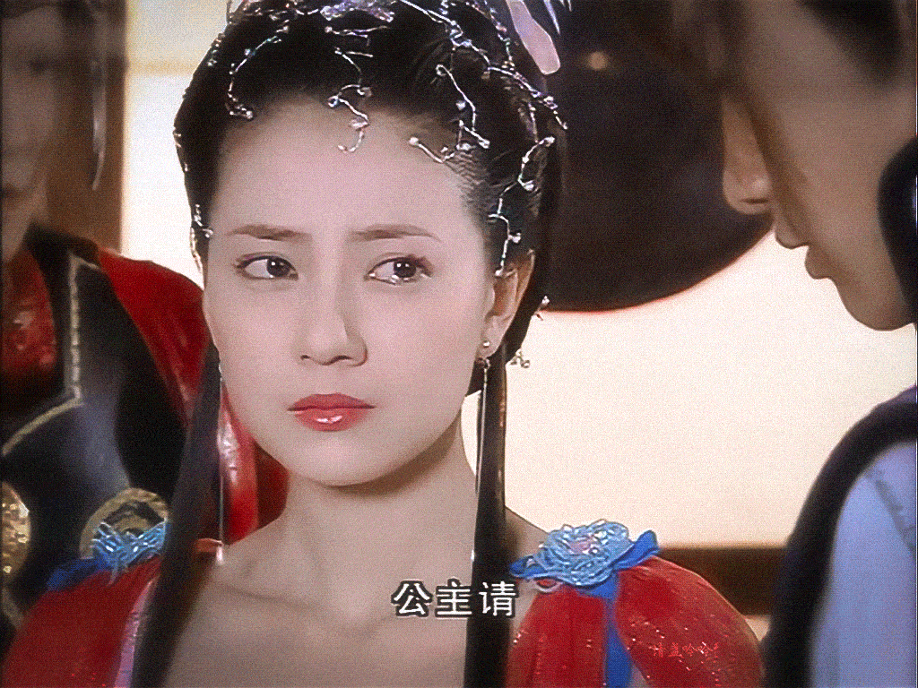 高圆圆《秦王李世民》高圆圆若惜公主古装美人高圆圆