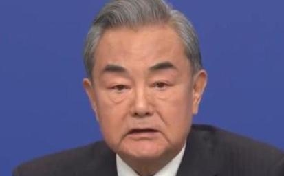 台湾不愿意"一国两制"，王毅外长曾对此回应，那就满足你们，从此以后台湾就只有一个
