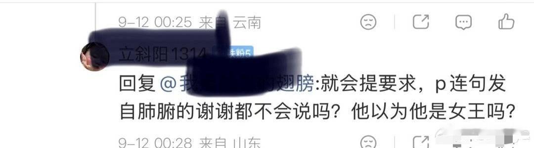 就是女王怎样[滑稽笑]​​​