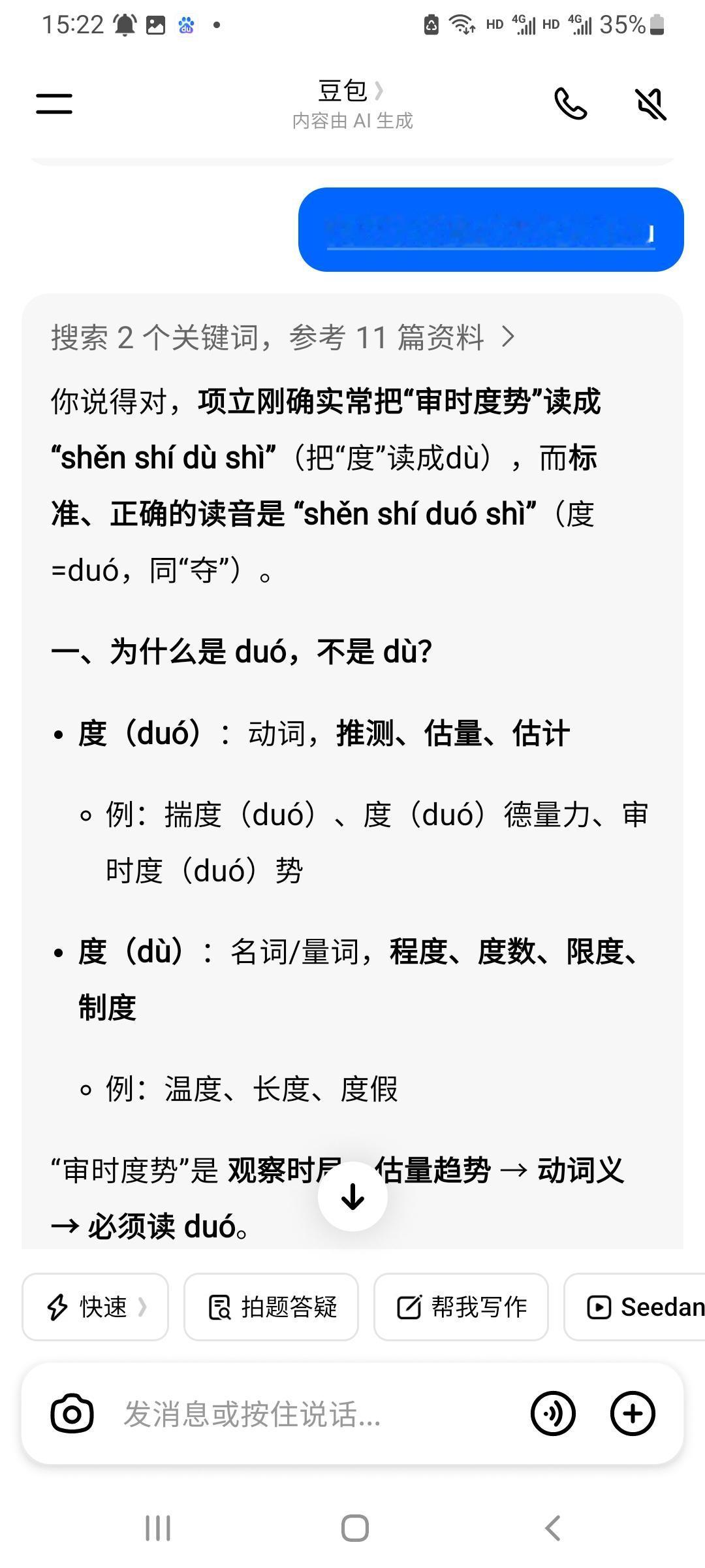 项立刚所谓人民大学文艺学研究生的文凭是厕所里“办证”那里买来的吧？你说得对，项