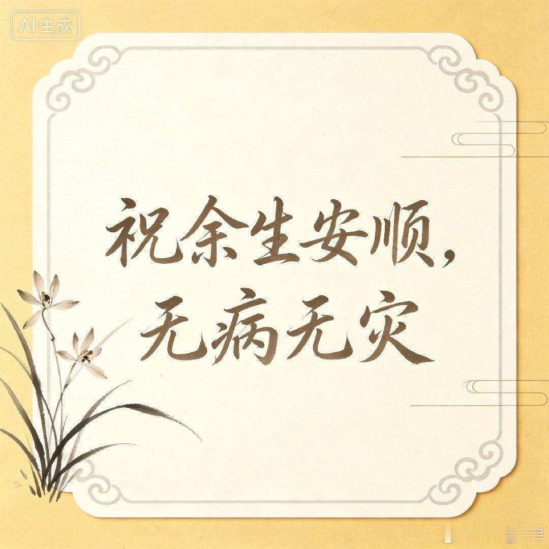 什么是人生顶配“人生顶配”是一个网络流行语，意指人生所能拥有的最佳配置或最高境界