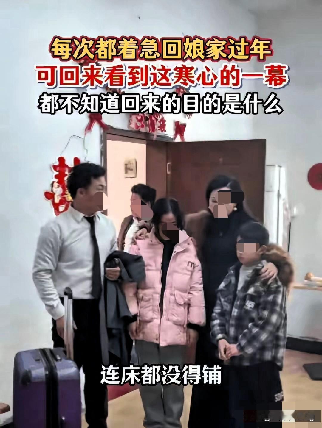 这趟2000公里的过年路，走得太扎心了！男子刚放假就被妻子硬催着回娘家，磨不