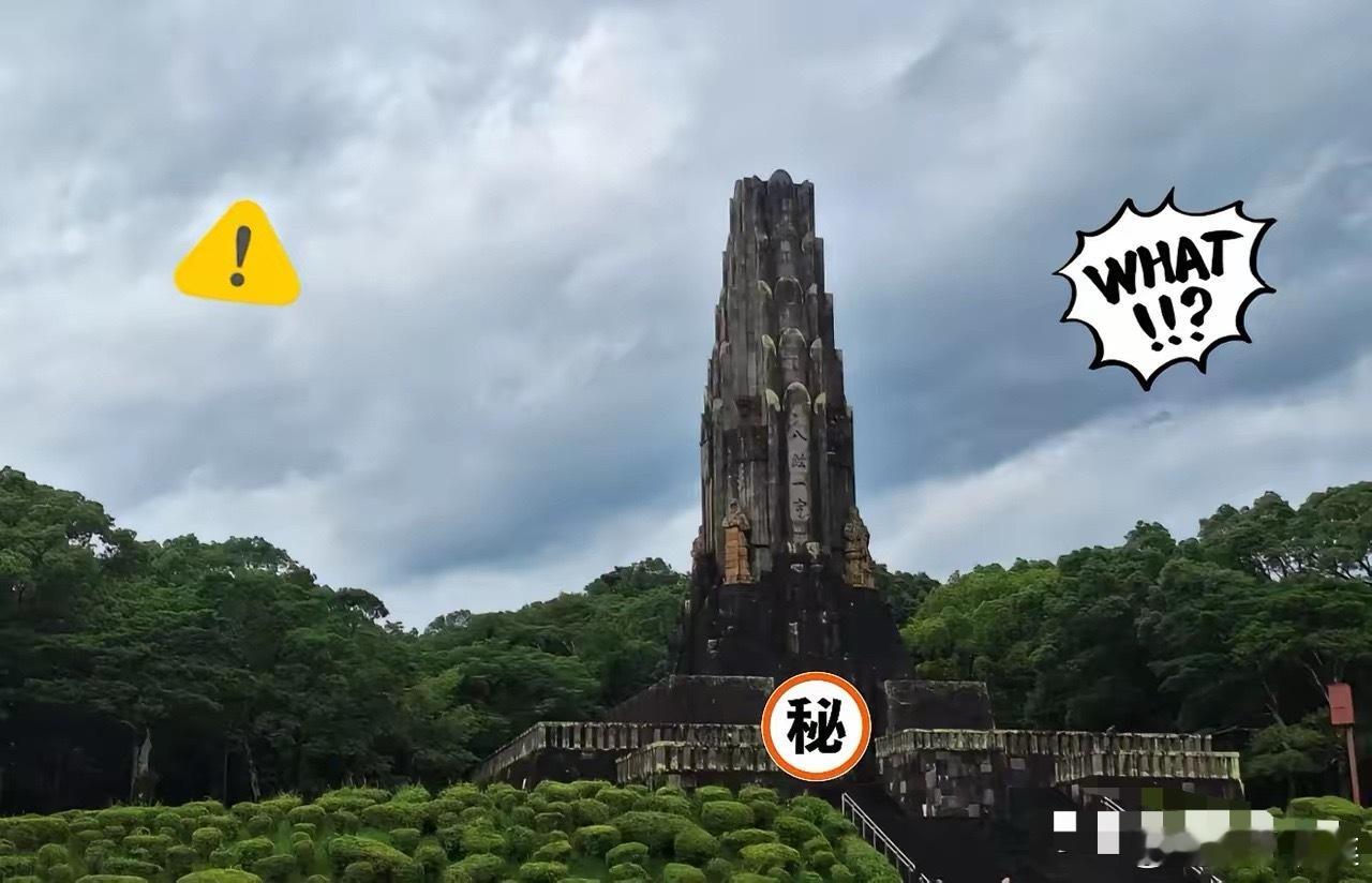 不出所料，日本宫崎县终究还是迈出了这一步，做出了相应举动。“和平之塔”那一堆抢来