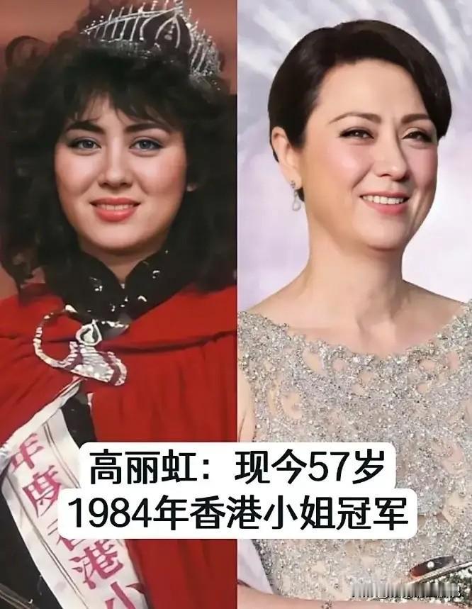 风华绝代的高丽虹，如今很幸福。风华绝代的卢淑仪，如今很幸福。风华绝代的袁咏仪