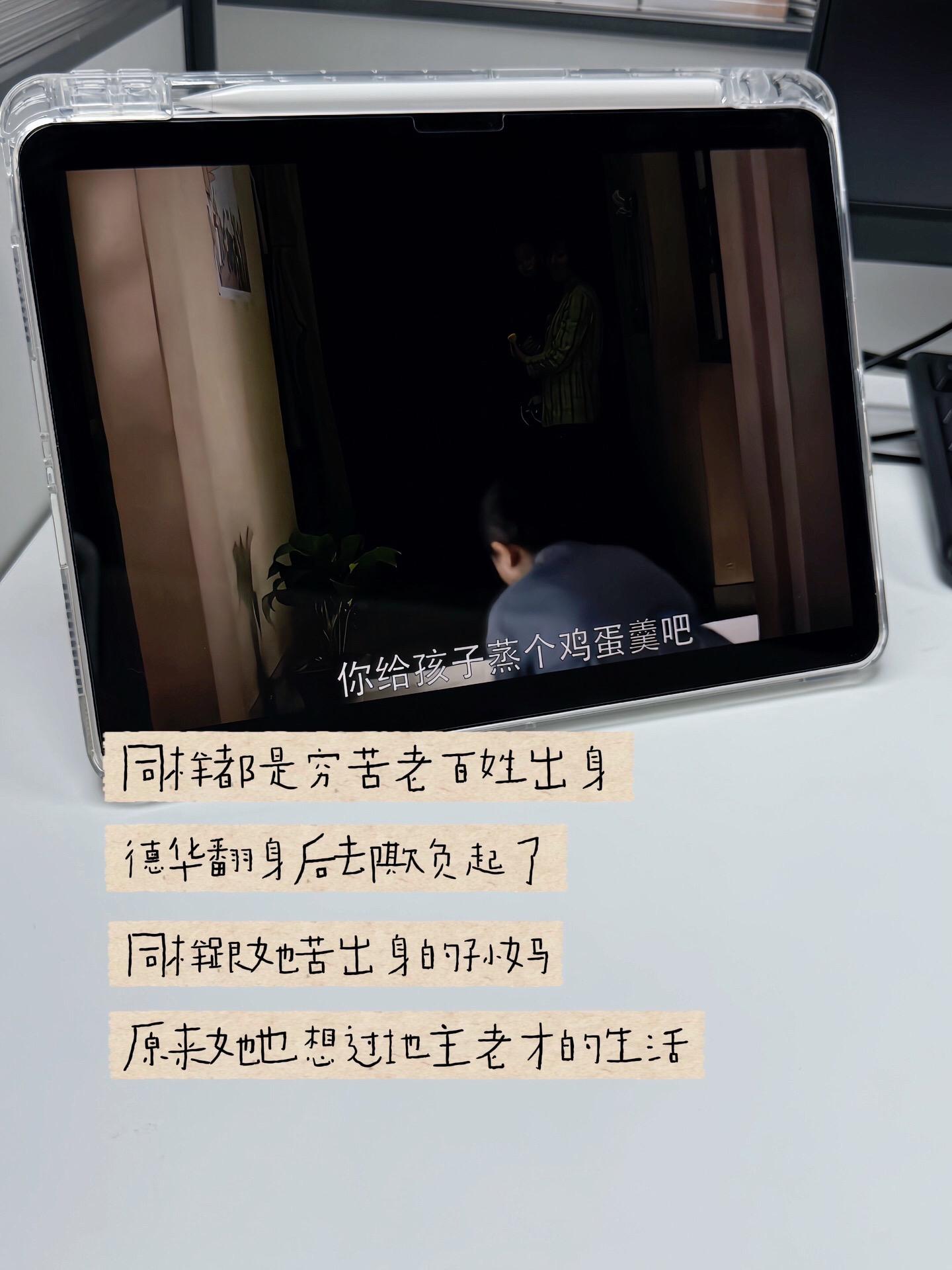 《父母爱情》最戳人的现实，藏在德华和孙妈身上。二人皆是贫苦底层，前半生...