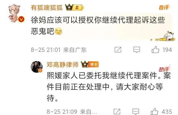 张兰直播刚刚满血复活，S妈步步紧逼，委托律师将继续与汪小菲对簿公堂，钱一分也别想