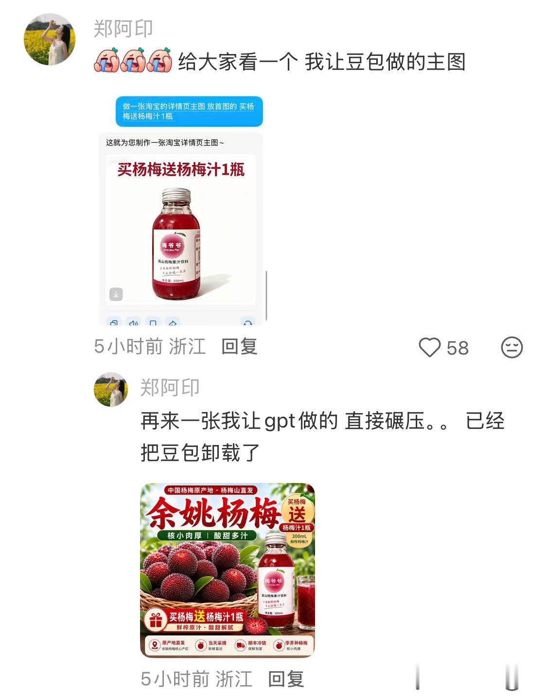 这下真成豆包严父了😳