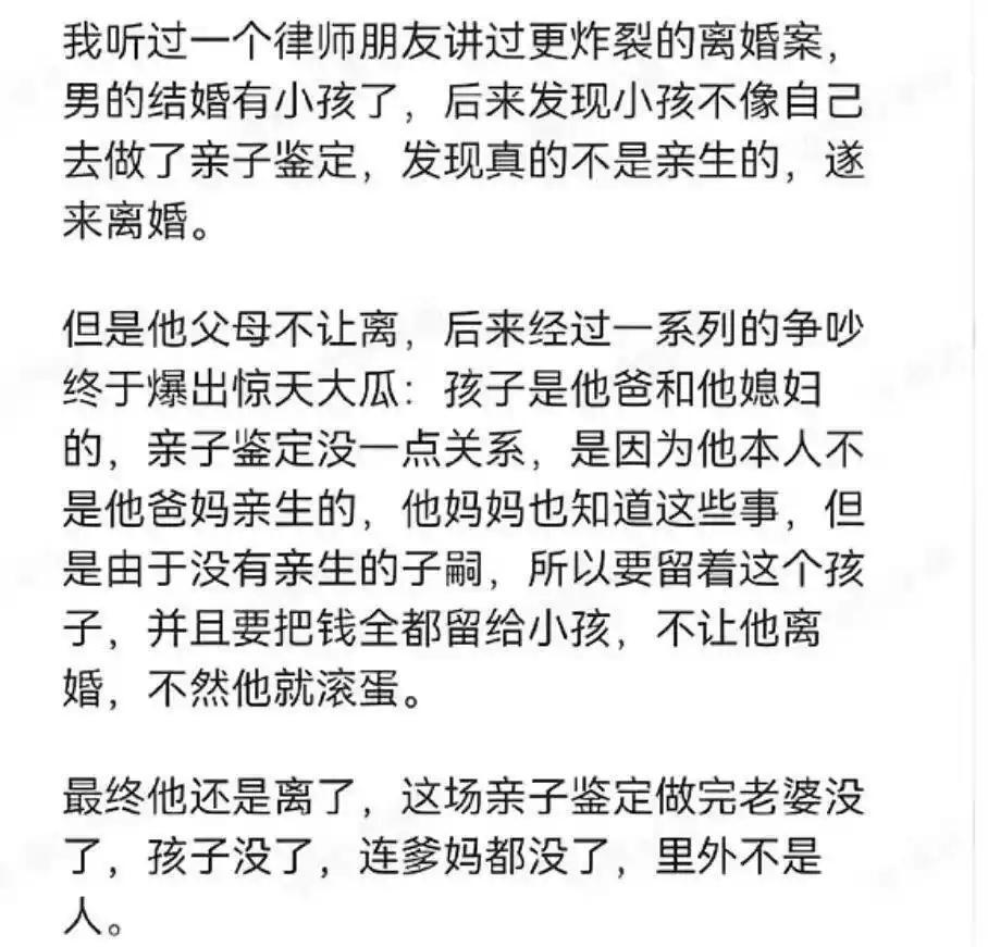 你身边有没有特别毁三观的事情？------------------------