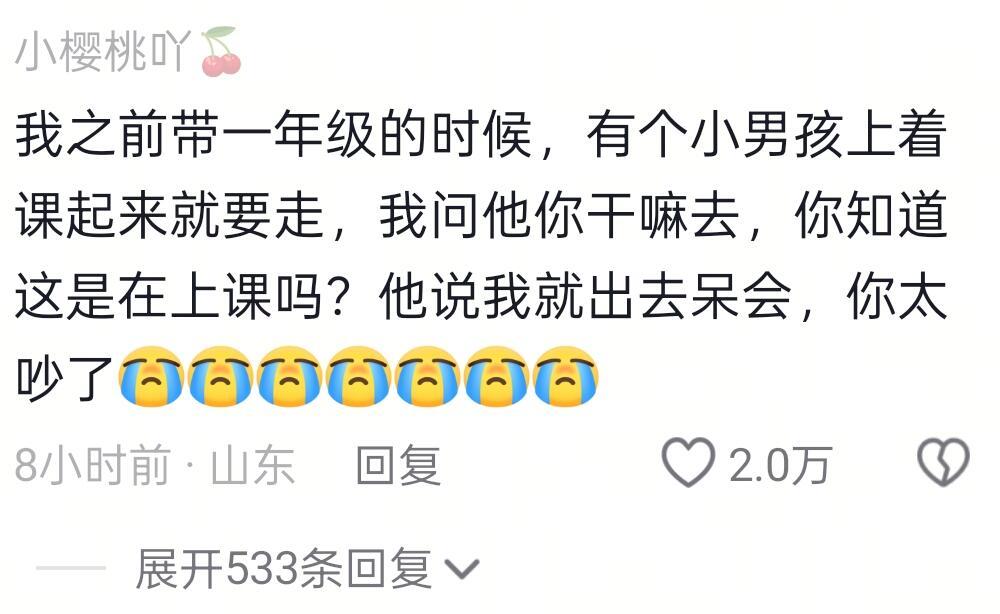 现在的小孩太搞笑了吧​​​